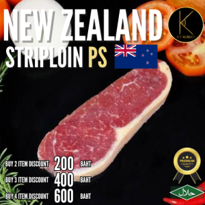 เนื้อสเต็กสันนอก นิวซีแลนด์ PS (130-170 กรัม) เนื้อนำเข้าเอง มีฮาลาล