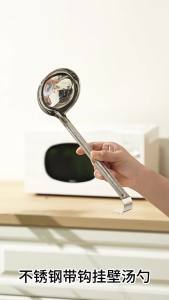 Stainless Steel Cooking Spoon 201 Stainless Steel Chefs Special Cooking Spoon Household Long - Handled Soup Spoon Large Commercial Porridge Spoon | Barangan Berkualiti Reka Bentuk P...