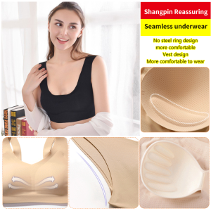 ออกกําลังกายด้วยโยคะ ผลิตภัณฑ์ที่ทันสมัย เสื้อกั๊ก รวบรวม ชุดชั้นในขนาดบวก ไม่มีขอบเหล็ก ชุดชั้นในไร้รอยต่อ ชุดชั้นในนอน