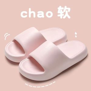 Free Shipping WomenS Thick-Soled Bathroom Slippers Non-Slip For Indoor And Outdoor Use EVA Material Summer Sandals Also Available For Men