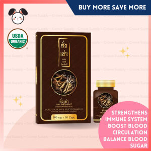 [SG INSTOCK] Donutt Cordyceps plus Multivitamin B 600mg x 30 capsules