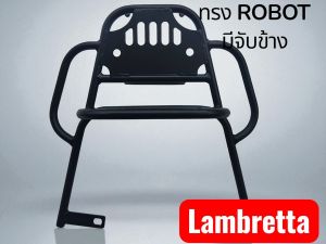 Rack ตะแกรงท้าย Lambretta ทรง Robot JK 2 ใส่ V200   สวยเต็มทรงมีจับหลัง .Dx