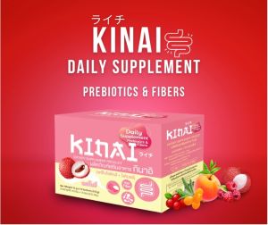 กินาอิ ทาอิคง KINAI & TAIKONG อาหารเสริมดูแลระบบขับถ่าย เพื่อกระตุ้นการทำงานของลำไส้ kaideeshop888