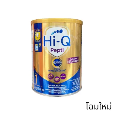 Hi-Q Pepti เปปติ อาหารสำหรับทารกที่แพ้โปรตีนนมวัว ขนาด 900 กรัม (1 กระป๋อง) HQ