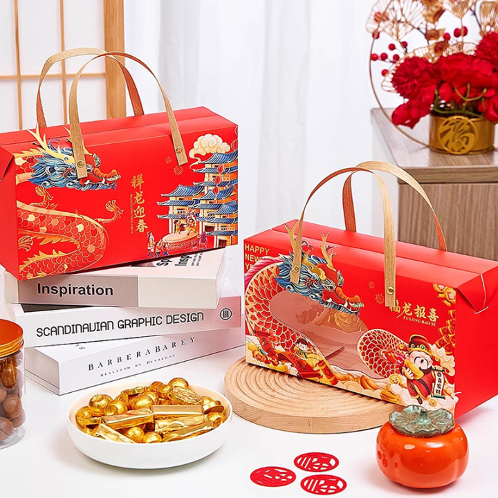 5Pcs 2024 Chinese New Year Gift Box Dragon Year Candy Cookies Box   Bb457a9656325fd9f122b333e6c067c2  720x720q80 