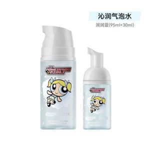 AZTK妆前泡泡精华面膜 Powerpuff Girls Collab Pre-Makeup Bubble Essence Mask Hydrating Makeup Prep 95ml+30ml👑0830
