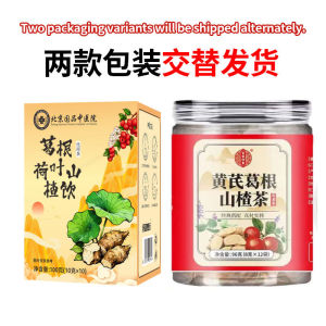 Local Seller 丨黄芪葛根山楂茶 补气通络 草本养生茶 黄芪 葛根 山楂 健康茶Astragalus Kudzu Root and Hawthorn Tea Unblocks Blood Vessels Nourishes Protects Liver