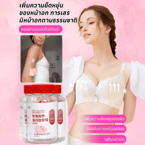 กัมมี่คอลลาเจนเปปไทด์เม็ด มือของฉันไม่สามารถจับกัมมี่ได้ คอลลาเจนเปปไทด์กัมมี่เพื่อเสริมสร้างคัพ