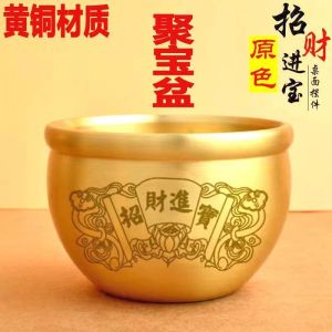 已开光 招财 7.3CM百福铜缸摆件纯铜招财缸水缸烟灰缸风水铜缸聚宝盆办公室桌面祈福招财祛灾好运来铜缸 Baifu Copper Jar Ornaments Pure Copper Money Jar Water Ashtray Wind Water Copper Jar Treasure Basin Office Desktop Pray for Fortune and Disaster Good Luck Copper Jar