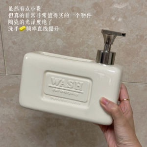 Ceramic Lotion Dispenser French designer-style push-button square wash-and-care bottle white household grooved large capacity same as Practical Everyday Accessory for Home or Travel