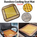 Universal Bamboo Seat Mat Home Car Seat Chair Cooling Mat Cushion Wood Anti Slip Office Bamboo Cooling Seat Mat Summer Sheet Chair Breathable Waterproof Brown Beige Retro Style Lapik Kerusi Kereta Buluh Kusyen Kereta 竹片坐垫 1pc. 
