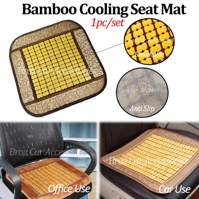 Universal Bamboo Seat Mat Home Car Seat Chair Cooling Mat Cushion Wood Anti Slip Office Bamboo Cooling Seat Mat Summer Sheet Chair Breathable Waterproof Brown Beige Retro Style Lapik Kerusi Kereta Buluh Kusyen Kereta 竹片坐垫 1pc