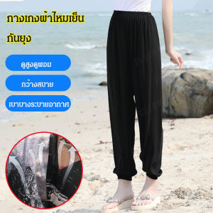 juscomart กางเกงผ้าฝ้ายสำหรับผู้ใหญ่ที่เหมาะกับการใส่ในช่วงฤดูร้อน มีดีไซน์แบบโคมไฟที่สวยงาม