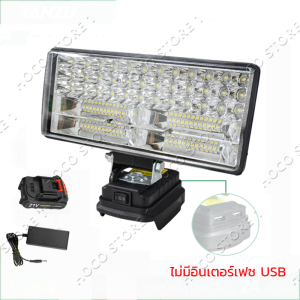 ไฟฟลัดไลท์ LED ทรงสี่เหลี่ยม21V 8นิ้วไฟชาร์จยูเอสบีทำงานในไซต์งานที่หมุนได้90 ° ไฟไฟชาร์จยูเอสบีทำงานในไซต์งานไร้สายไฟฟลัดไลท์มหัศจรรย์ ไฟฉายแบต ไฟฉายแบตบล็อก ไฟฉายแบตสว่าน ไฟฉายแบตเครื่องตัดไม้