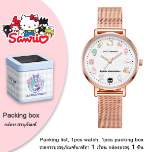 Sanrio Hello Kitty Stainless Steel Kids Quartz Watch 30M Waterproof Gift Idea 2081