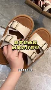 [Free Shipping] WomenS Casual Sandals With Buckle Summer Soft-Soled Flat Outdoor Shoes 2025 New Beach Sandals