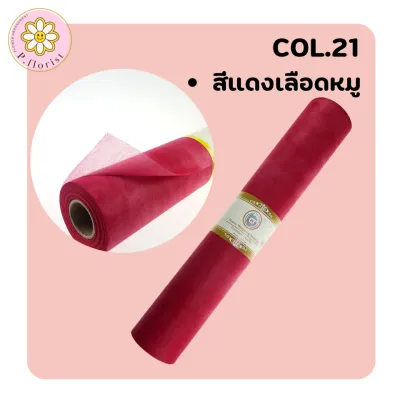 กระดาษสา หลาละ 10฿(PF-P401) **สั่งซื้อขั้นต่ำ 3 หลา** 30หลาขึ้นไปหลาละ 8 บาท กระดาษสาเกาหลี กระดาษสาห่อช่อ **งดยกเลิกทุกกรณี**