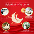 แบรนด์รังนกแท้ สูตรคลาสสิค 42 มล. 12 ขวด x 4 (ยกลัง) (48 ขวด). 