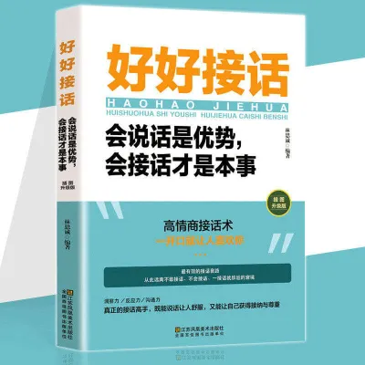 [Ships in 24H] Genuine in-stock: Principle - Popular Thinking Book. Open up new cognitive horizons move beyond superficial to understand essence. First ask the fundamental principle is then consider what should be done.