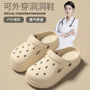 [Free Shipping] Outdoor Clogs For Women Summer Outdoor Breathable New Style Height-Increasing EVA Closed-Toe Slippers For Men