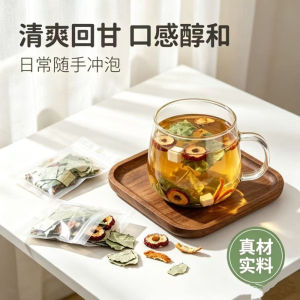荷叶山楂消消茶Post-Meal Slimming Tea – Hawthorn & Lotus Leaf No Additives Single Serve Pack
