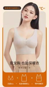 Thermal Bra for Women Wireless Push-Up Seamless L-2XL Double-Sided Brushed Comfortable Ladies Underwear-152c4c8b