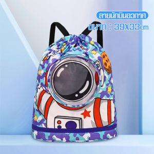 Fine day กระเป๋าว่ายน้ำกันน้ำสำหรับเด็กพร้อมการแยกแห้ง/เปียก มีช่องใส่รองเท้า ชุดว่ายน้ำ ลายการ์ตูนน่ารัก ความจุใหญ่สำหรับเก็บอุปกรณ์ว่ายน้ำ