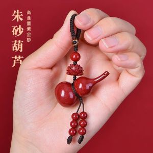 已开光 招财钥匙扣【师傅推荐】福禄红砂葫芦吊坠钥匙扣朱砂红沙红纱莲花吊坠挂件礼物 Fortune Keychain [Masters Recommendation] Fulu Red Sand Gourd Pendant Keychain Cinnabar Red Sand Red Gauze Lotus Pendant Gift