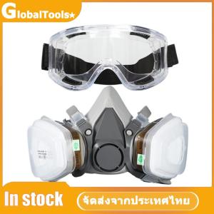 【GlobalTools】 นำกลับมาใช้ใหม่ได้ครึ่งหน้าพร้อมผ้าฝ้ายกรองแก๊สฝาครอบปรับสายรัดหน้ากากป้องกันแก๊สฝุ่นสำหรับฝุ่นเรซิ่น Fume Vapor Gas