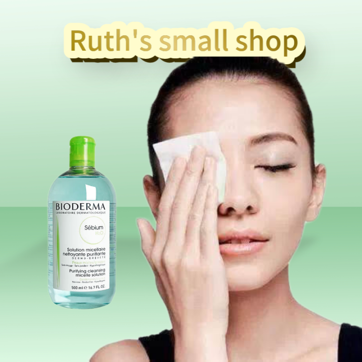 [จัดส่งทันที]French Makeup Remover Powder น้ำยาล้างหน้าสำหรับผิวแพ้ง่ายสำหรับผู้ชายและผู้หญิง