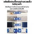 ไม่ต้องล้างด้วยน้ำ  สเปรย์ฉีดโซฟา โฟมซักพรม โซฟา พรมปูพื้น เพดานหลังคารถยนต์ โฟมซักพรม ทำความสะอาดเบาะผ้า  น้ำยาทำความสะอาดโซฟา 500ml คราบ 9 ชนิด 1 ขวดแก้ปัญหา ทำความสะอาดโซฟา สเปรย์ทำความสะอาด สเปรย์ซักแห้ง น้ำยาซักโซฟา สเปรย์ขจัดคราบ Fabric sofa cleaner. 