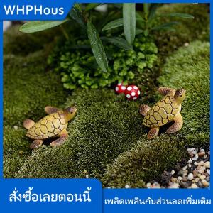 WHPHous โมเดลเต่าทะเลขนาดเล็กเรซิ่นเครื่องประดับตู้ปลาตู้ปลาอุปกรณ์ตกแต่งภูมิทัศน์ของบ้านชิ้นงานประณีต