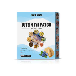 South Moon Blueberry Lutein Eye Patch Relief Eye Discomfort Removal Fatigue Eye Care Sleeping Eye Mask Non-woven Cold Compress Eye Patches Eye Ftigue Blurred Vision Relief With Excessive Cold Compress(20pcs/box)