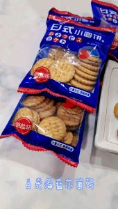 Ready Stock : Sea Salt Biscuits 海盐小圆饼 25g