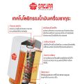 กรองน้ำมันเครื่องซากุระ TOYOTA โตโยต้า / MAJESTY มาเจสตี้ เครื่องยนต์ 2.8 ปี 2019-2021 รหัสสินค้า C-1147/C-1147XPL. 