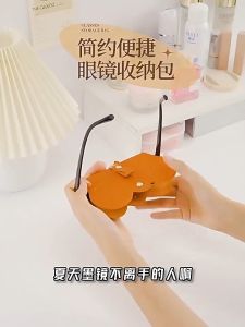 Portable eyeglass case PU leather sunglasses cover simple eyeglass pouch storage and protective box