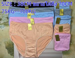 กางเกงชั้นในสตรี🔥กางเกงในผู้หญิงคลาสสิก🔥สิบแพ็ค DKK8878#8879 สีเนื้อ+ดำ