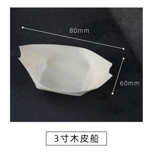 【 In Stock 】50pcs Disposable Food Trays Wooden Boat-shaped Sushi and Dessert Packaging Boxes Kitchen Tableware Convenient Dulang Makanan木皮船食物托盘