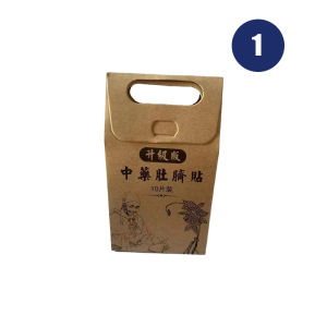 Slimming patches Herbal extracts fat burning weight loss rapid detoxification weight loss abdominal shaping no exercise sweating appetite suppression Slimming patches 瘦身减肥贴片10pcs