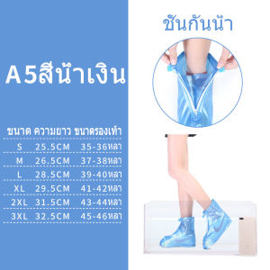 ปลอกหุ้มรองเท้าและรองเท้าบูทกันน้ำ แบบหนา กันลื่น สีพื้น ทำจาก PVC ทนทาน กันเปื้อน ใช้ได้ในวันที่ฝนตกและหิมะ
