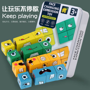 2026 Hot Sale [ Shipped from China ] Childrens educational toy face-changing expression cube fun desktop parent-child game early education educational building blocks toy B3