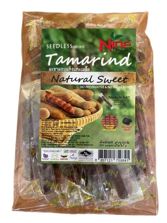 มะขามอบแห้งแกะเมล็ด Tamarind จัดส่งฟรี No Preservatives And Sugar