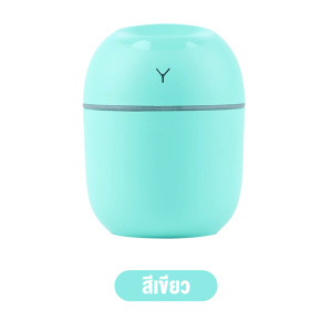 เครื่องพ่นอโรมาแบบตั้งโต๊ะ ควันเนียนละเอียด เติมน้ำได้ กลิ่นกระจายทั่วห้อง