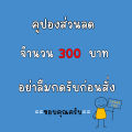 กันโคลนรถยนต์ TOYOTA REVO ใช้ได้ทุกปี (แบบคลิ๊ปล็อคไม่เจาะตัวรถ) กรุล้อพลาสติก กันโคลน ซุ้มล้อ กรุล้อ กันโคลนพลาสติก บังโคลนรถยนต์ กันโคลนซุ้มล้อ. 