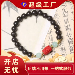 Traditional Chinese Medicine Herbal Bracelet for Calming The Liver and Relieving Depression - Handmade Natural Hand Chain 古法手工中药材合香珠手串息肌丸合香珠文玩手链直播供货一件代发