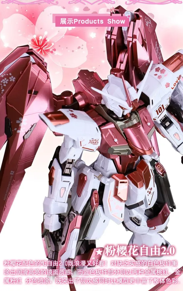 JanneDaArc FREEDOM/桜acoustic ver. Arc Da Janne JanneDaArc FREEDOM⁄桜acoustic FREEDOM 桜 - 通常盤 ver