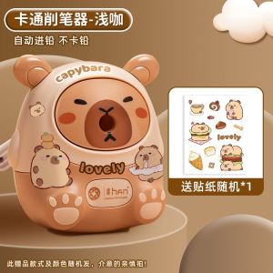 Capibara pencil sharpener for primary school students cartoon sharpener durable fall resistant automatic lead hand pencil sharpener