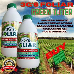 DLS 3GS SUPER FOLIAR 1LITER GREEN (JAPAN TECHNOLOGY) Measuring cup and instructions Garden soil All In One Bustimulant
