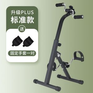 Exercise Bike For Elderly Cycle Leg Exercise Elderly Fitness equipment for the elderly to exercise their upper and lower limbs Exercise Bike For Elderly Cycle