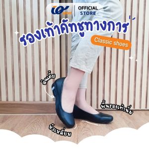 IQ STYLE รองเท้าคัทชูผู้หญิง ทางการ (ส้นเตี้ย) รหัส J9MRE-6036